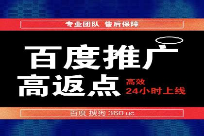 百度推广托管案例解析，看如何打造爆款广告