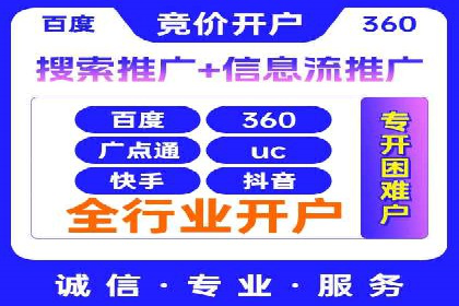 SEM服务托管：中小企业广告投放的明智之选
