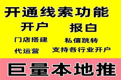 抖音信息流广告优化：提升转化率的技巧