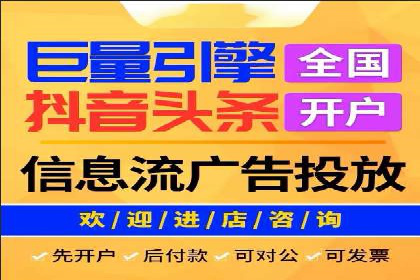 解析信息流广告的投放策略——以某大牌广告为例