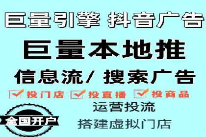 抖音广告案例：信息流广告的转化率提升